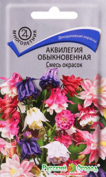 Аквилегия обыкновенная Смесь окрасок 0,2гр ПЦц