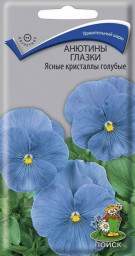 Анютины глазки Ясные кристаллы голубые 0,2гр Поиск