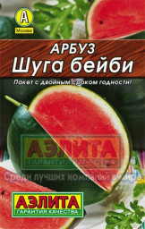 Арбуз Шуга Бейби 1гр Аэлита Лидер