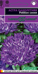Астра Риббон синяя однолетняя пионовидная 0,1гр Гавриш