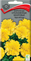 Бархатцы отклоненные махровые Аура желтая 0,4гр Поиск