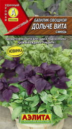 Базилик Дольче вита овощной смесь 0,3гр Аэлита цв