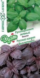 Базилик Русский гигант зеленый+Русский гигант фиолетовый/Дуэт 0,2-0,3гр ГШ