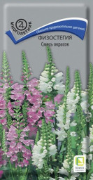 Физостегия Смесь окрасок 0,1гр Поиск