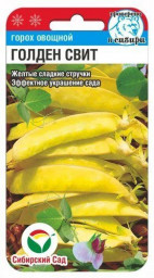 Горох Голден Свит 5 гр СИБИРСКИЙ САД