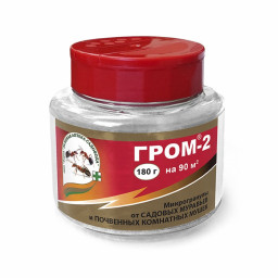 Гром-2 180гр ЗАС