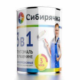 Грунт-эмаль по ржавчине 3в1 СИБИРЯЧКА 1,8кг зеленая