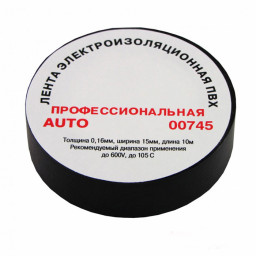 Изолента 15 мм/10 м Терминатор автомобильная холодостойкая