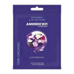 Концентрат Аминосил для фиалок 5мл