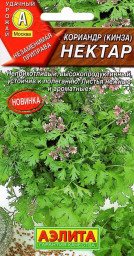 Кориандр Нектар 3 гр Аэлита цв