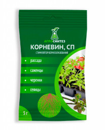Корневин 5гр