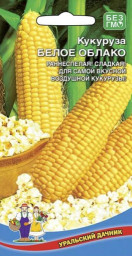 Кукуруза Белое облако 5гр УД