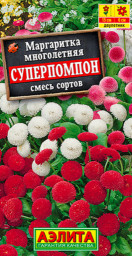 Маргаритка Суперпомпон смесь 0,05гр Аэлита цв