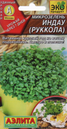 Микрозелень Рукола 5гр Аэлита