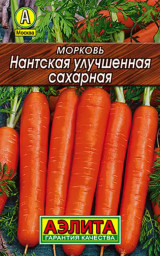 Морковь Нантская улучшенная сахарная 2гр Аэлита Лидер