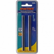 Ножи для рубанка 102 мм 2 шт, блистер, твердосплавные Практика