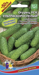 Огурец Ультраскороспелый 10шт УД