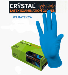 Перчатки резиновые CRYSTAL HIGH RISK L (пара)