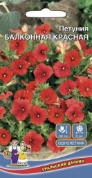 Петуния Балконная Красная 0,05гр УД