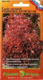 Салат Рубиновое кружево-НК листовой/сер.Профи 1гр НК