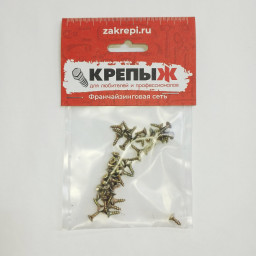 Шуруп 2,5*10 универсальный желтопассированный КРЕПЫЖ (50 шт)