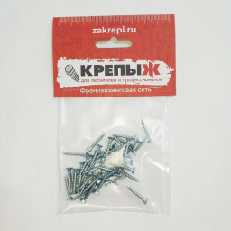 Шуруп 3*20 универсальный оцинкованный КРЕПЫЖ (50 шт)