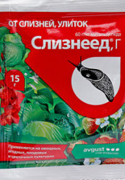 Слизнеед 30гр  Август
