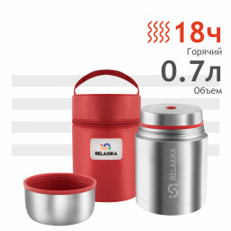 Термос для еды Relaxika 301 0,7л в термочехле, стальной