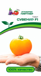 Томат Сувенир F1 10 шт Партнер