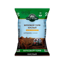 Торф САД ЧУДЕС верховой кислый 50л 