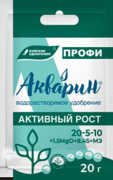 Удобрение БХЗ Акварин Активный рост ПРОФИ 20гр