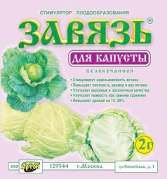 Завязь 2гр 20/300 ОРТОН капуста
