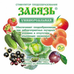 Завязь 2гр 20/300 ОРТОН универсальное